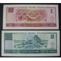 Banknotes - China 1/2 Yuan 1990 UNC