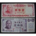 Banknotes - Taiwan - 50/100 Dollars UNC