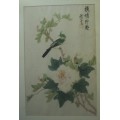 Painting - Chinese On Silk - Framed - Vintage