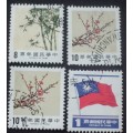 Stamp - Taiwan - Various - used