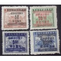 Stamp - China - Transport - O/S x 4 - Mint