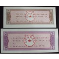 Chinese Rice Coupons - 1990 x 2 - UNC - Rare