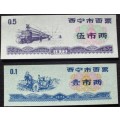 Chinese Rice Coupons - 1973 x 2 - UNC - Rare