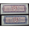 Chinese Rice Coupons - 1973 x 2 - UNC - Rare