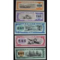 Chinese Rice Coupons - 1978 x 5 - UNC - Rare