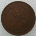 Coin - Oman - 10 Baiza - 1970