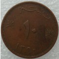Coin - Oman - 10 Baiza - 1970