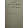 Bible - A Manual Greek Lexicon Of The NT.  - 1964