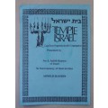Bible/Prayer Book - Jewish - Gates Of Prayer - 1975