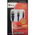 Usb Cable - For NDSI/NDSL Consoles [ min order 20 units]