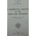 Bible - A Grammatical Analysis Of The Greek New Testament - 1981