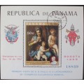Stamp - Panama - Bogota - 1968 Numbered - Art - MNH