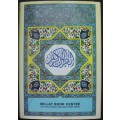 Bible - The Holy Quran - Yusuf Ali - 2013