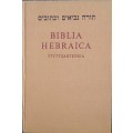 Bible - Hebrew - Biblia Hebraica - Stuttgartensia - 1990 - Excellent