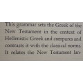Bible - A Greek Grammar Of The New Testament - 1974