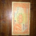 Windhoek one pound banknote 1942