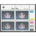 RSA 4 Control Blocks of 4 Stamps Each - Cape Silver (Face R 4.68) 1985