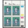 RSA 4 Control Blocks of 4 Stamps Each - Cape Silver (Face R 4.68) 1985