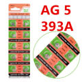 10pcs AG5 393A 1.55V Alkaline Battery