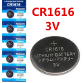 CR1616 3V Lithium Battery 5pcs
