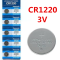CR1220 3V Lithium Battery 5pcs
