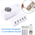 Automatic Toothpaste Dispenser + 5 Toothbrush Holder Wall Mount Stand Rack