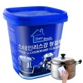 Stainless Steel Cookware Cleaning Paste Household Kitchen Cleaner Washing Pot Bottom