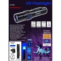 RECHARGEABLE UV FLASHLIGHT  ZA-496