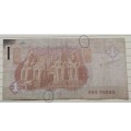 2003 - Egypt - One Pound -  - Demonetised No -