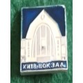 Pin - Vintage - Ukraine -  Kiev Railway Station