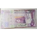Saudi Arabia - 5 Riyals - 2016 -  A040454815