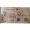 1992-05-21 - Algeria - 500 Dinars -  - Demonetised No 0090461513