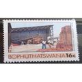 1987 -  Unused - Bophuthatswana - 16c - Industries