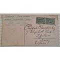 Postcard - 1907 - East Africa & Protectorates  - 3c Pair +  Artists Clifford George Blampied Signatu