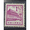 1964 - Peoples Republic of China - 1½ - Buildings of Beijing