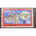 1970 - Ceylon (Sri Lanka) - 10 - Victory March