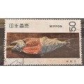 1980 - Nippon (Japan) - 50 - Salmon - By Yuichi Takahashi