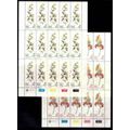 RSA 1981 ORCHIDS COMBO ( FULL SHEETS SET AND FDCS)