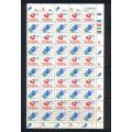 RSA 1990s full mint sheets x 6 - PLENTY RSA full sheets sets available on our page !