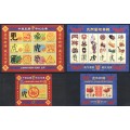 Namibia 1997 Lunar New Year Superb sheetlets x 4