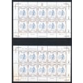 Namibia 1997/98 Superb Full Sheets (4 total)