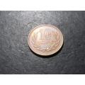 Bronze Japanese 10 Yen coin