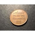 1942 Palestine 2 Mils bronze coin