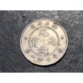 Dragon 1895-07 Silver Chinese Hupeh Province 10 cent (7.2 Candareens) Rare coin - Ex mount