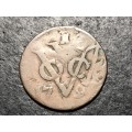 RARE Error 1790s VOC 1 Duit coin - Large Double struck error