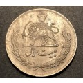 Nice large 1972 20 Rials coin from Iran