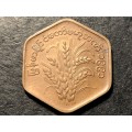 Interesting 1991 Twenty-five Pyas coin from Myanmar - Hexagonal shape