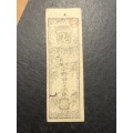 Very scarce Japanese Hansatsu banknote - Exact date unknown