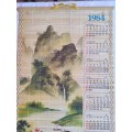 Stunning vintage chinese bamboo 1984 calendar scroll