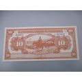 VINTAGE POSTCARD REPLICA OLD MEXICAN BANK NOTE 21cm  X  9 1/2 cm SEE MORE